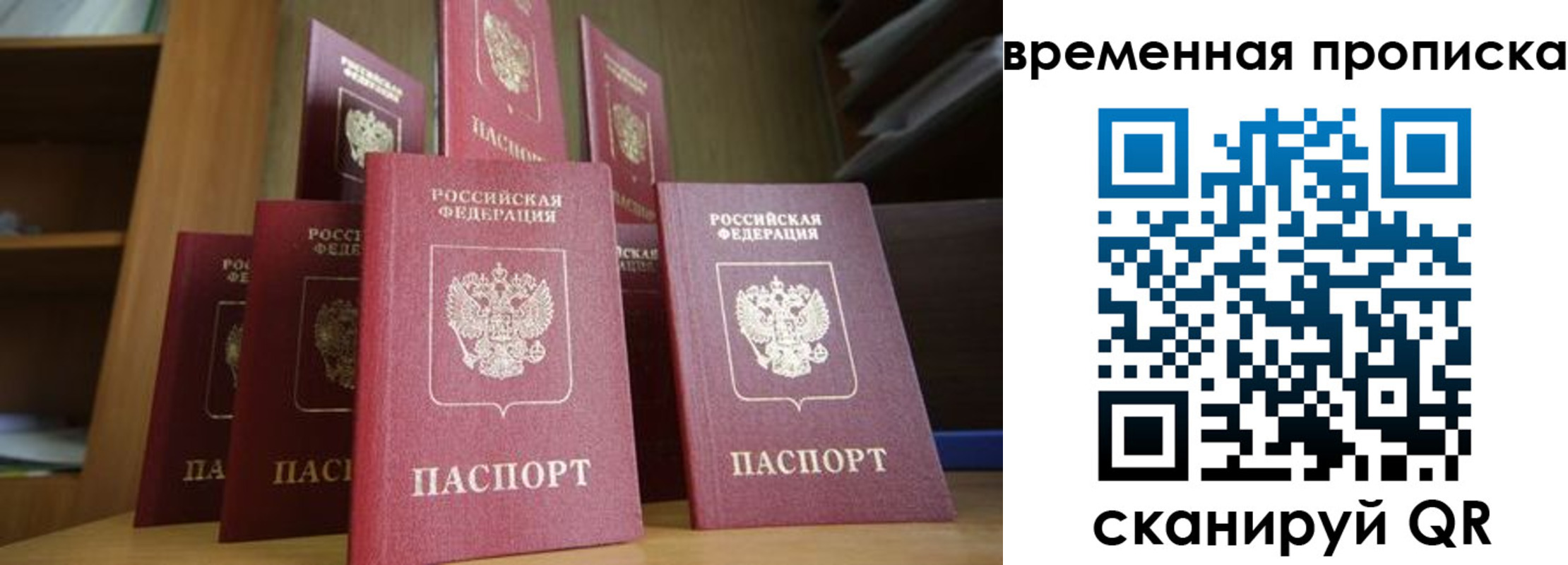 регистрация для дет. сада в Тереке