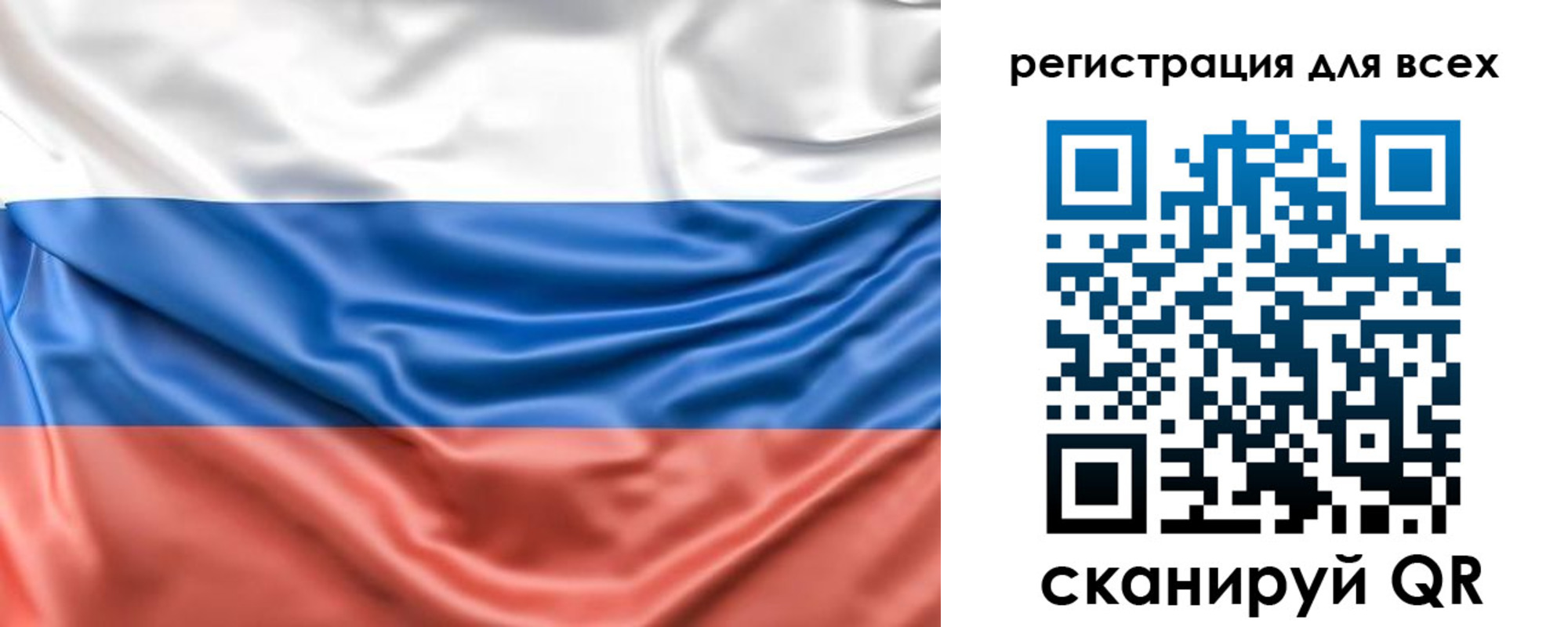 временная регистрация законно в Тереке